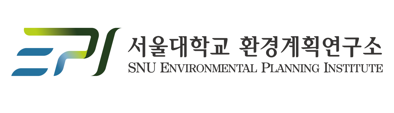 서울대학교 환경계획연구소